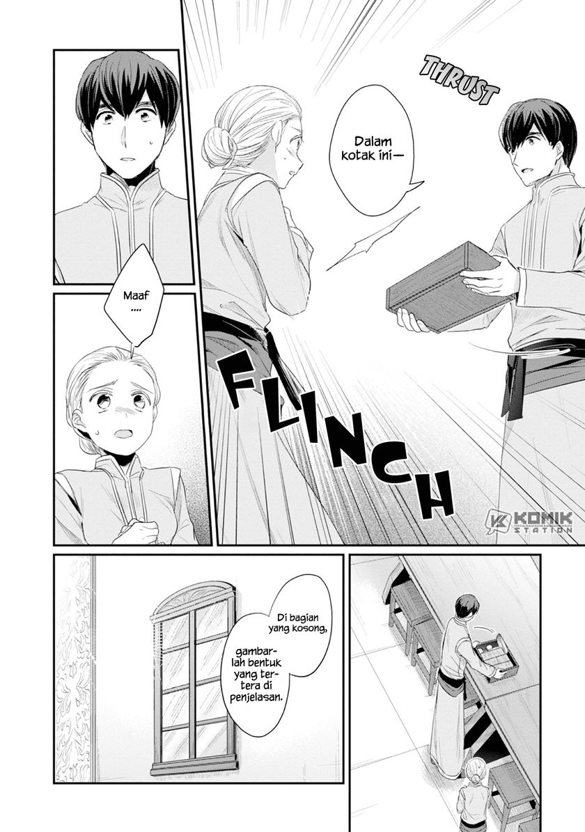 Honzuki no Gekokujou: Part 2